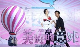 美好的意外 在线观看,一场突如其来的美好邂逅
