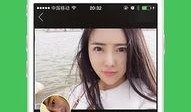 心意直播爆料视频,揭秘幕后精彩瞬间