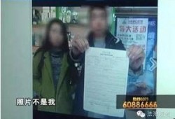 二少欠钱爆料是真的吗视频,真相揭秘，视频揭露惊人内幕