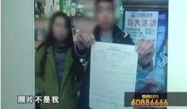 二少欠钱爆料是真的吗视频,真相揭秘，视频揭露惊人内幕