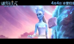 冰国女王爆料视频播放下载,独家下载解析