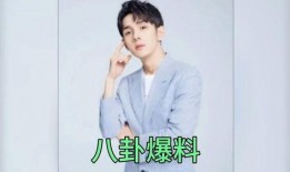 娱乐圈的吃瓜前沿是谁,揭秘最新热点事件幕后真相