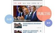 凤凰网新闻爆料邮箱,揭秘新闻爆料邮箱背后的故事