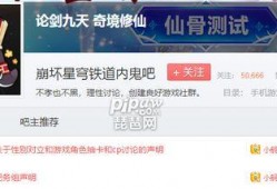 星穹铁道内鬼爆料最新,神秘事件背后真相揭晓！