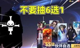 热血航线游戏最新爆料活动,新爆料活动来袭，航海冒险新篇章即将开启！