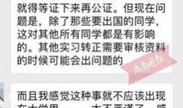 成都晚报爆料新闻,揭秘成都某知名企业内部风波