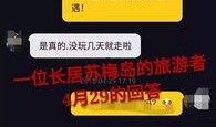 章叔爆料视频大全下载免费,免费下载，揭秘娱乐圈幕后真相
