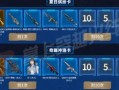 cf最新氪金爆料,全新氪金系统即将上线，福利与挑战并存！