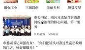 最新长葛网红爆料新闻