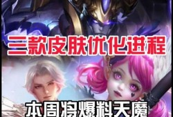 天魔返场爆料最新消息,揭秘最新爆料，神秘力量即将觉醒！