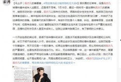 澎湃新闻敢爆料哪些事情,敢于揭露真相，无畏挑战权威