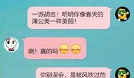 趣事搞笑爆料视频下载,笑料横生！趣事搞笑爆料视频盘点