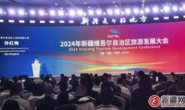 央视新闻爆料新疆旅游视频,央视揭秘绝美风光与多元文化之旅