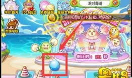 奥比岛最新爆料彩蛋直播,彩蛋直播揭秘神秘新内容！