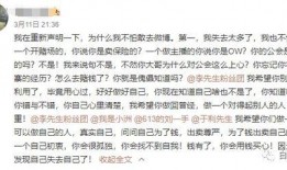 电母小视频被爆料,揭秘网络舆论背后的真相