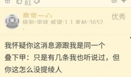 原神y舅最新爆料,神秘角色即将登场，揭开游戏新篇章