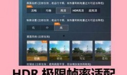 和平精英 更新爆料视频,揭秘更新爆料视频亮点与玩法革新