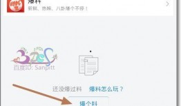 今日头条爆料热门事,揭秘背后惊人真相！