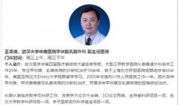 中南医院爆料最新消息,突发重大医疗事件，详情即将揭晓