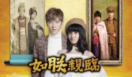 如朕亲临在线观看13,13集剧情深度解析