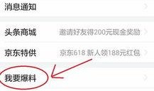今日头条长春新闻爆料,突发！今日头条爆料，长春市发生重大事件，详情敬请关注！