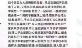 南昌高校爆料案件真相视频,揭秘背后惊人内幕