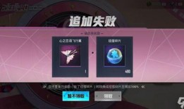 和平精英小转盘最新爆料保底,全新保底机制，惊喜福利等你来拿！