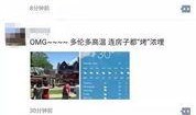 热浪视频爆料,揭秘幕后真相