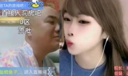 刀哥爆料女主播照片视频,女主播私密照片视频引发热议