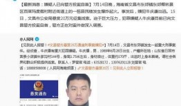 海南文昌爆料最新消息,最新爆料揭示惊人真相