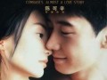 甜蜜蜜 在线观看,重温经典爱情电影，在线观看重温甜蜜时光