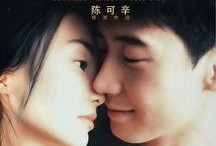 甜蜜蜜 在线观看,重温经典爱情电影，在线观看重温甜蜜时光