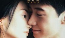 甜蜜蜜 在线观看,重温经典爱情电影，在线观看重温甜蜜时光