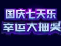 最新爆料文字特效下载免费,最新爆料！免费下载文字特效，打造个性文章标题