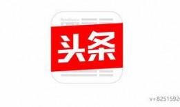 今日头条爆料有什么用,揭秘热门事件背后真相