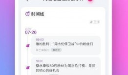 娱乐718.吃瓜软件,吃瓜软件带你畅游娱乐圈