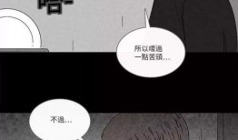 带你吃瓜奇怪小说免费阅读,奇小说免费阅读之旅