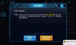 王者大佬爆料视频下载,独家内容深度解析