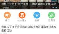 防城港新闻爆料平台官网,聚焦民生，传递一线声音