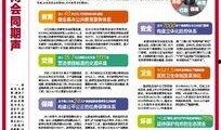 大连新闻爆料电话号码,一键直通热线电话