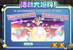 奥比岛星际大赛爆料视频,揭秘神秘赛事，精彩瞬间抢先看！