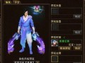 天龙八妹爆料最新消息,最新剧情揭秘，精彩看点抢先看！