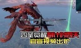 四月军需爆料视频下载,全新装备与战术解析