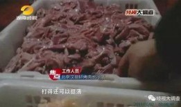 牛肉批发爆料怎么做视频,如何制作爆款视频