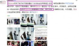 分手事件爆料视频大全集,揭秘情感纠葛背后的真相