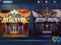 铠6最新爆料,神秘力量觉醒，英雄再战巅峰