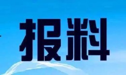 郑州新闻爆料电话,揭秘城市脉搏，倾听市民心声