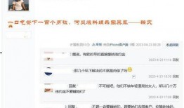 推文完结一口气看完娱乐圈大爆料,一口气看完惊心动魄的幕后真相