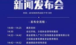 麻涌新闻爆料1月8日,最新爆料事件回顾”