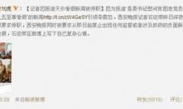 怎么联系新闻记者爆料,如何高效联系新闻记者